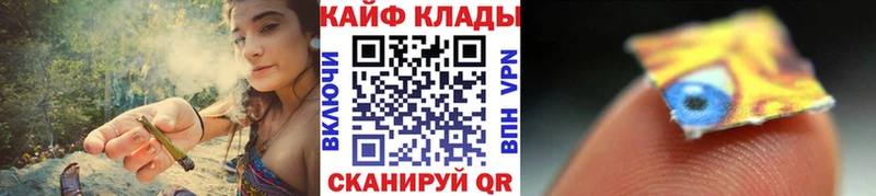 Купить ГАШИШ  A PVP  Меф  АМФЕТАМИН  COCAIN  Бошки Шишки  Советск