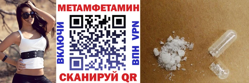 Купить закладки  Советск  АМФЕТАМИН 98% 