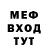 Героин хмурый Bania Trikorona