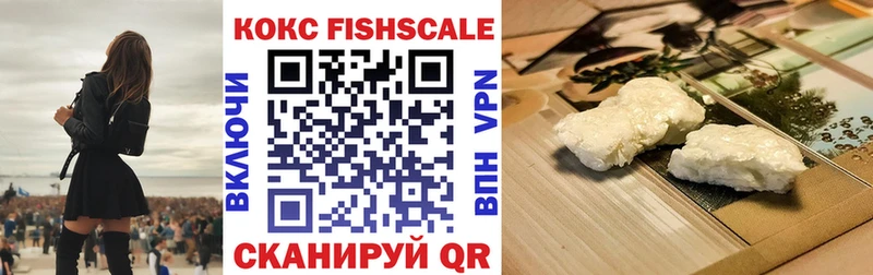 Купить закладки  Советск  КОКАИН Эквадор 