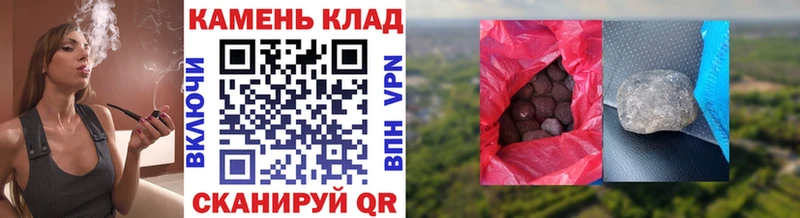 ГАШ ice o lator  Купить закладки  Советск 