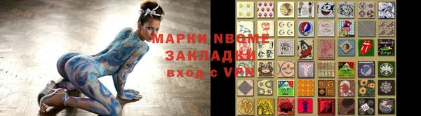 альфа пвп VHQ Каменногорск