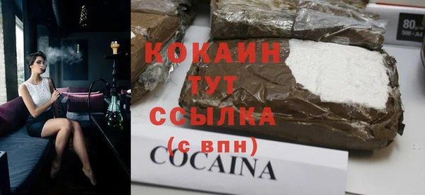 ALPHA PVP Каменск-Шахтинский