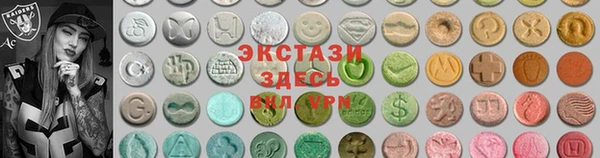 mdma Каменка