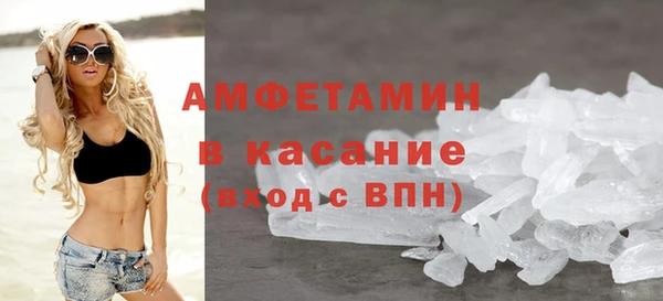 mdma Каменка