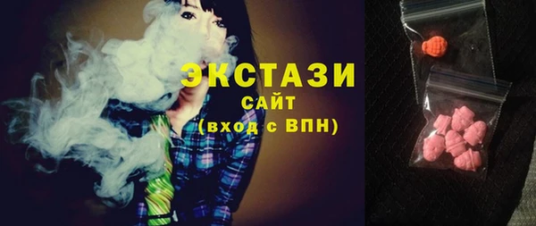 mdma Каменка