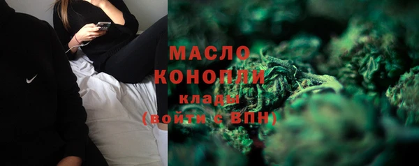 альфа пвп VHQ Каменногорск