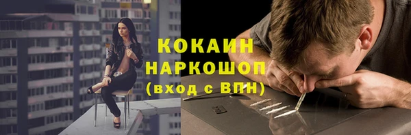 альфа пвп VHQ Каменногорск