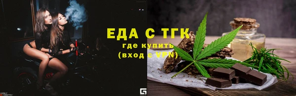 альфа пвп VHQ Каменногорск