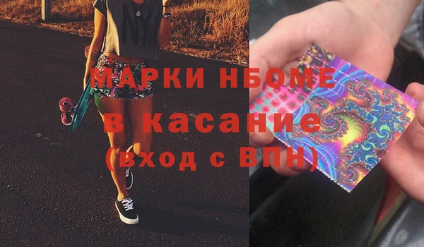 альфа пвп VHQ Каменногорск