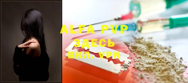 ALPHA PVP Каменск-Шахтинский