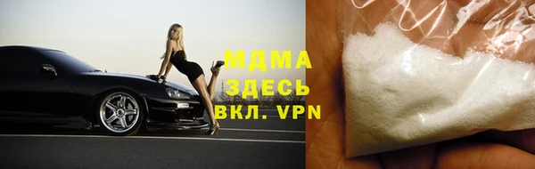 mdma Каменка
