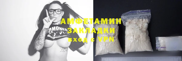 альфа пвп VHQ Каменногорск