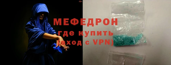 альфа пвп VHQ Каменногорск