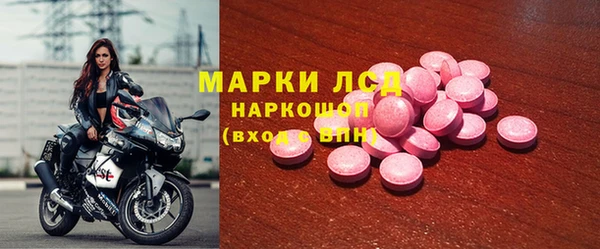 альфа пвп VHQ Каменногорск