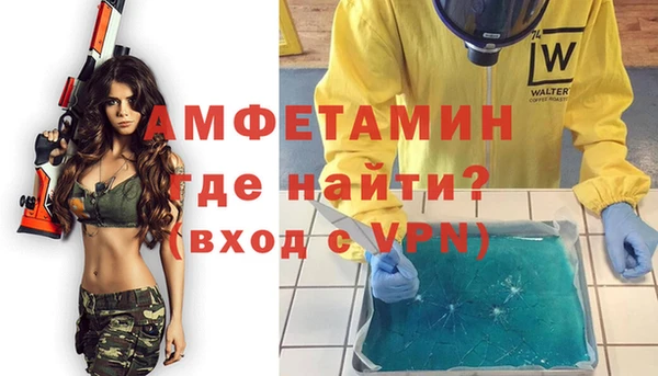 альфа пвп VHQ Каменногорск