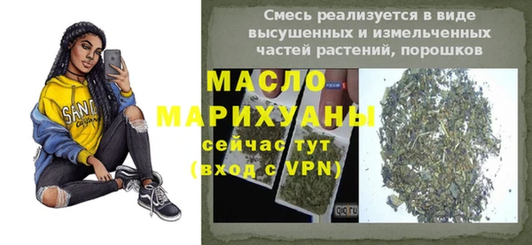 ALPHA PVP Каменск-Шахтинский