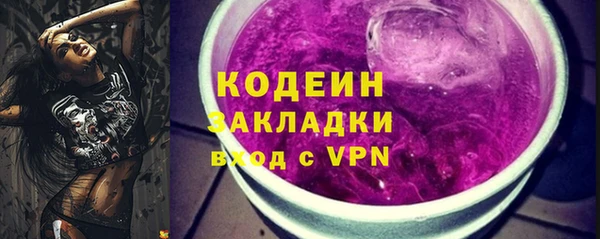 ALPHA PVP Каменск-Шахтинский