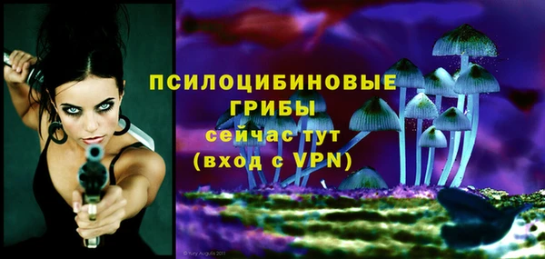 альфа пвп VHQ Каменногорск