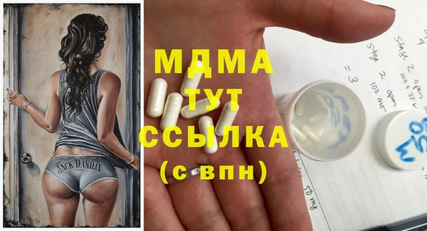 альфа пвп VHQ Каменногорск