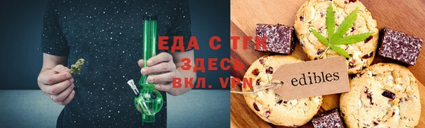 альфа пвп VHQ Каменногорск