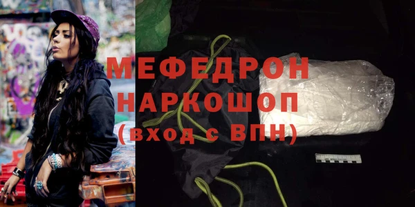 ALPHA PVP Каменск-Шахтинский