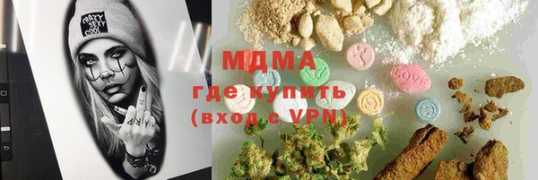 ALPHA PVP Каменск-Шахтинский