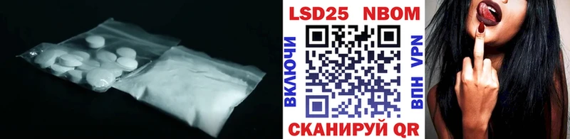 Лсд 25 экстази ecstasy  Купить закладки  Советск 