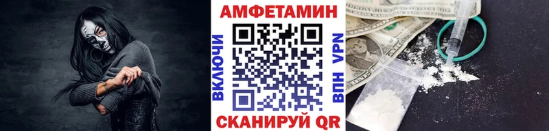 Купить где Советск Метамфетамин Methamphetamine