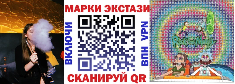 Марки NBOMe 1500мкг  Купить закладки  Советск 