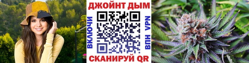 Купить где  Советск  Шишки марихуана Ganja 